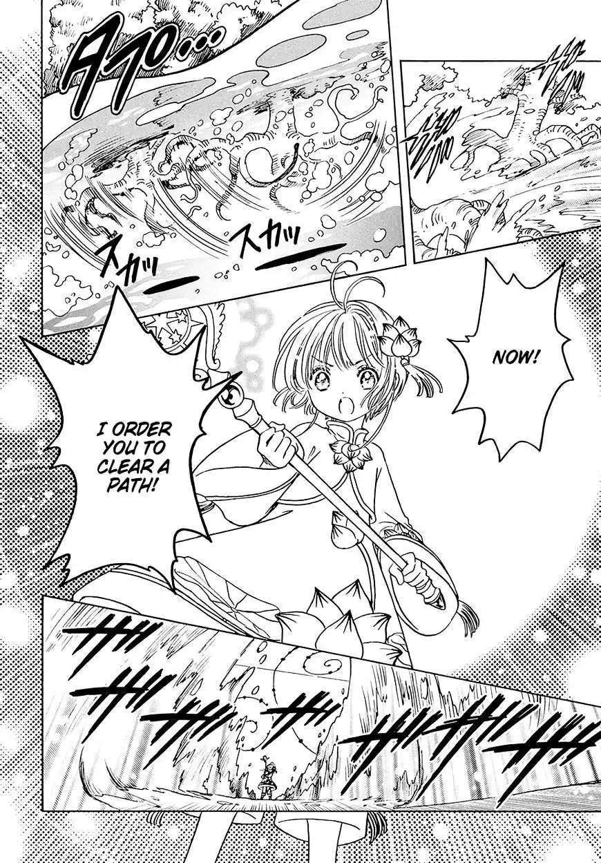 Cardcaptor Sakura - Clear Card Arc Chapter 8 18